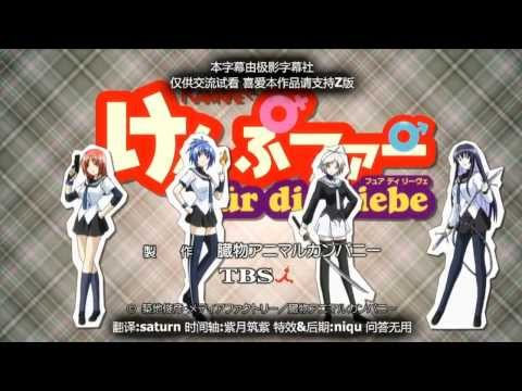 肯普法特別篇OP