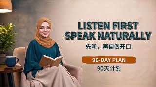 Before You Study Another Grammar Rule...Watch This 👂 | 90 Day English Fluency Plan
