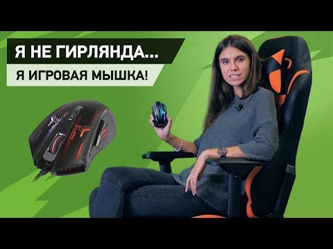Lenovo Legion M200. Доступная мышка с RGB-подсветкой.