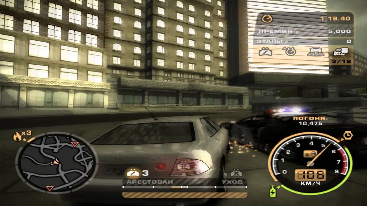 Лексус most wanted