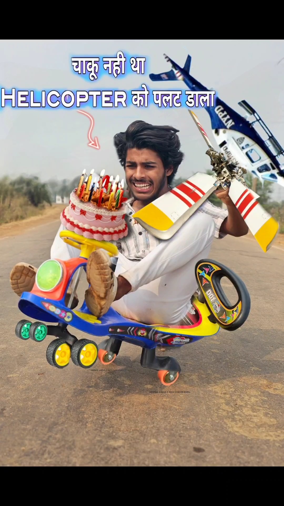 चलती Bike में Cakeकाटना #shorts #viral #kitchen
