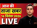 Aaj Ki Taaza Khabar With Sushant Sinha LIVE: PM Modi | Ganesh Chaturthi 2026 | Gurugram Hit and Runのサムネイル