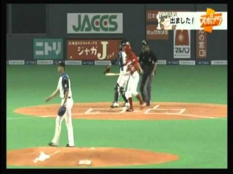 日本ハム × 広島 大谷先発 160キロ 2014/6/4 得点ハイライト