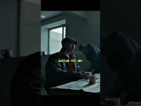 Авторитет поставил на место бригадира 🔥 | Сержан Братан #кино #новыесериалы #фильм #сериал