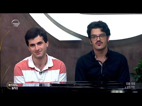 ახალი თაობის გამორჩეული პიანისტები სანდრო გეგეჭკორი და სანდრო ნებიერიძე გია ყანჩელის შესახებ