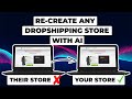 How to Replicate ANY Dropshipping Store with Artificial Intelligence