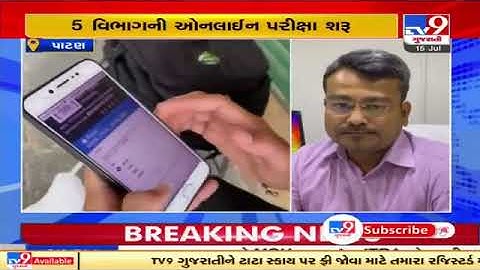 Hngu Latest News|Offline Exam|Merit Based Promotion|Hemachandracharya North Gujarat University,Patan