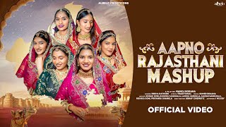 Aapno Rajasthani Mashup | Ronak, Ranuka, Rishika, Lakshika, Aaushi, Priyanka | Rekha Rathore & Manoj