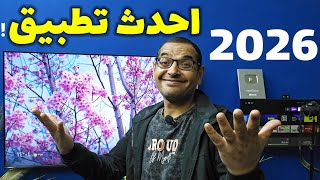 تطبيق VPN جديد ظهر فجأة! هل يستحق التجربة فعلاً؟ 🤔 screenshot 5