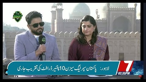 Live |  PSL Player Draft 2025 |  7newsHD
