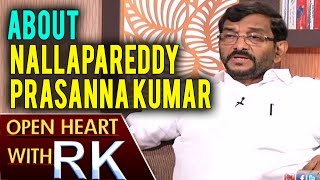 Minister Somireddy Chandramohan Reddy About Nallapareddy Prasanna | Open Heart with RK | ABN Telugu