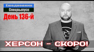 Ежедневник, 9 июля – Народ ворвался в президентский дворец, президент бежал с позором