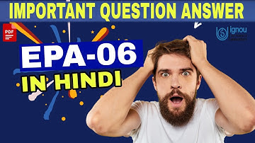 IGNOU EPA-06 IMPORTANT QUESTION ANSWER IN HINDI  // PREVIOUS YEAR QUESTION PAPER//IGNOU GUESS PAPERS