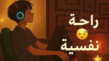 أرح سمعك وقلبك ⁦⁩ | راحة نفسية | تلاوات خاشعه | هزاع البلوشي | Satisfy Your Heart 