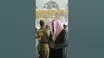 تلاوة خاشعة للشيخ سعود الشريم