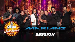 MARIANS Session -  Trico වසන්තය with MARIANS