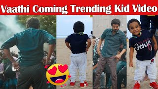?️ Vaathi Coming Trending Kid Video  | Thalapathy Vijay | Master #Shorts