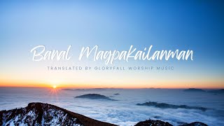 B Magpakailanman Holy Forever Filipino Translated Version - Lyric Video