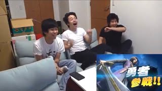 Japanese Youtubers reaction to “the HERO from Dragon Quest” Reveal, Super Smash Bros Ultimate