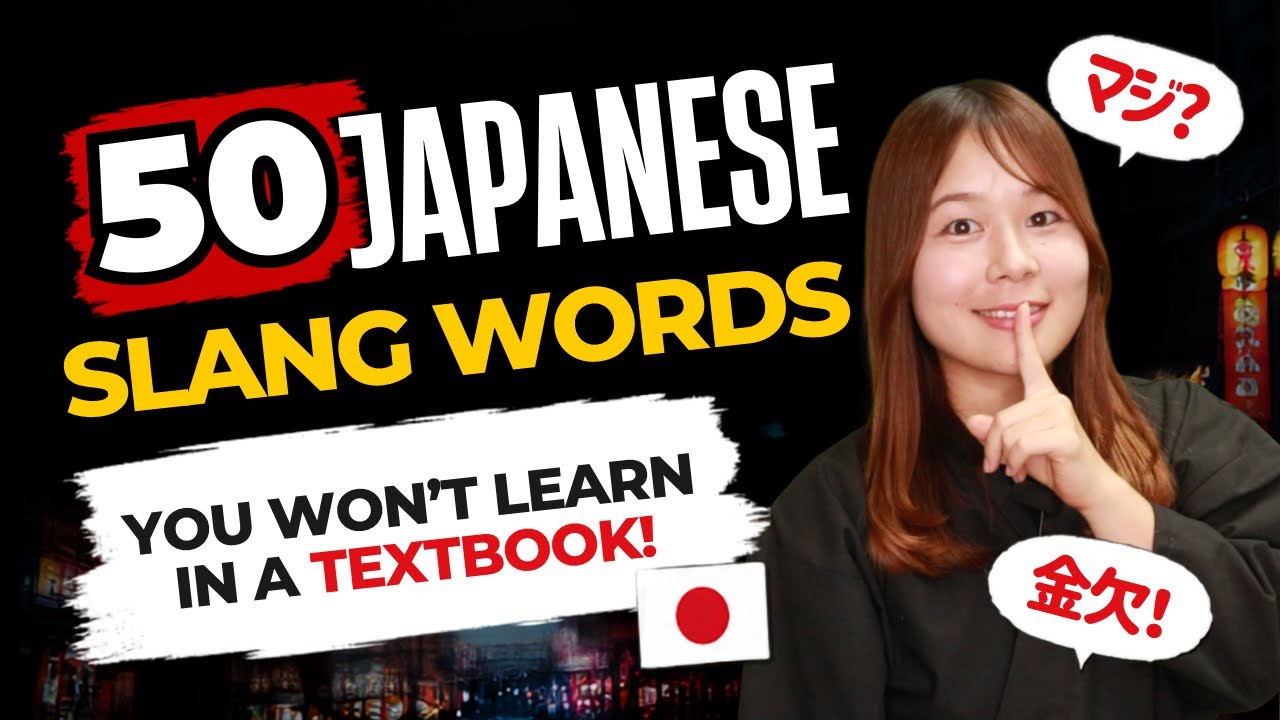 Anime & J-Drama Too Difficult? Learn These Slang Words First!🤓| Japanese Slang Words
