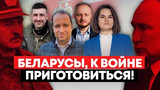 АРМИЯ НЕ ПОДЧИНЯЕТСЯ ЛУКАШЕНКО! Лоббисты режима в Европе. Демократические силы в Мюнхене.