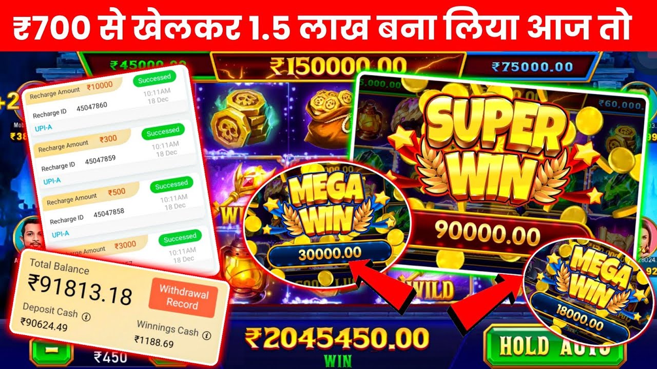 Teen Patti Master Game में 30,000₹ का Super Win 😱 | Teen Patti Master Tips And Tricks