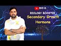 Best Biology Booster Secondary Growth Amazing Explanation