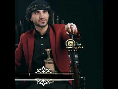 محمد عطيفه 2019وثقنا في حبايبنا وصدقنا محبتهم