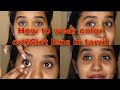 I tried colour contact lens for the first time | my experience in tamil