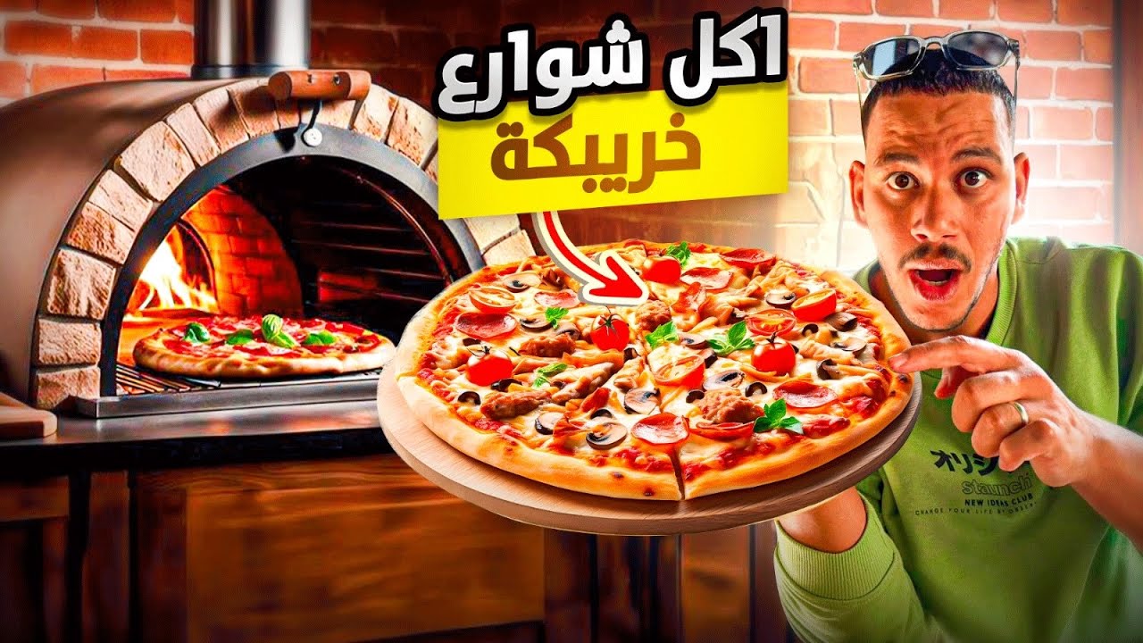 جولة أكل في شوارع مدينة خريبكة 🇲🇦 اكتشاف ألذ المأكولات الشعبية التقليدية |street food in khouribga