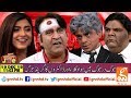 Joke Dar Joke | Comedy Delta Force | Hina Niazi | GNN | 19 Dec 2019