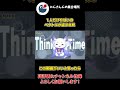 トロッコ問題で みんな焦ってる中 1人だけ 轢かれるの 漢字がわからないだけの 北見遊征【にじさんじ】【切り抜き】