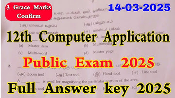12th Computer Application public full answer key 2025 | 12th Computer application answer key 2025