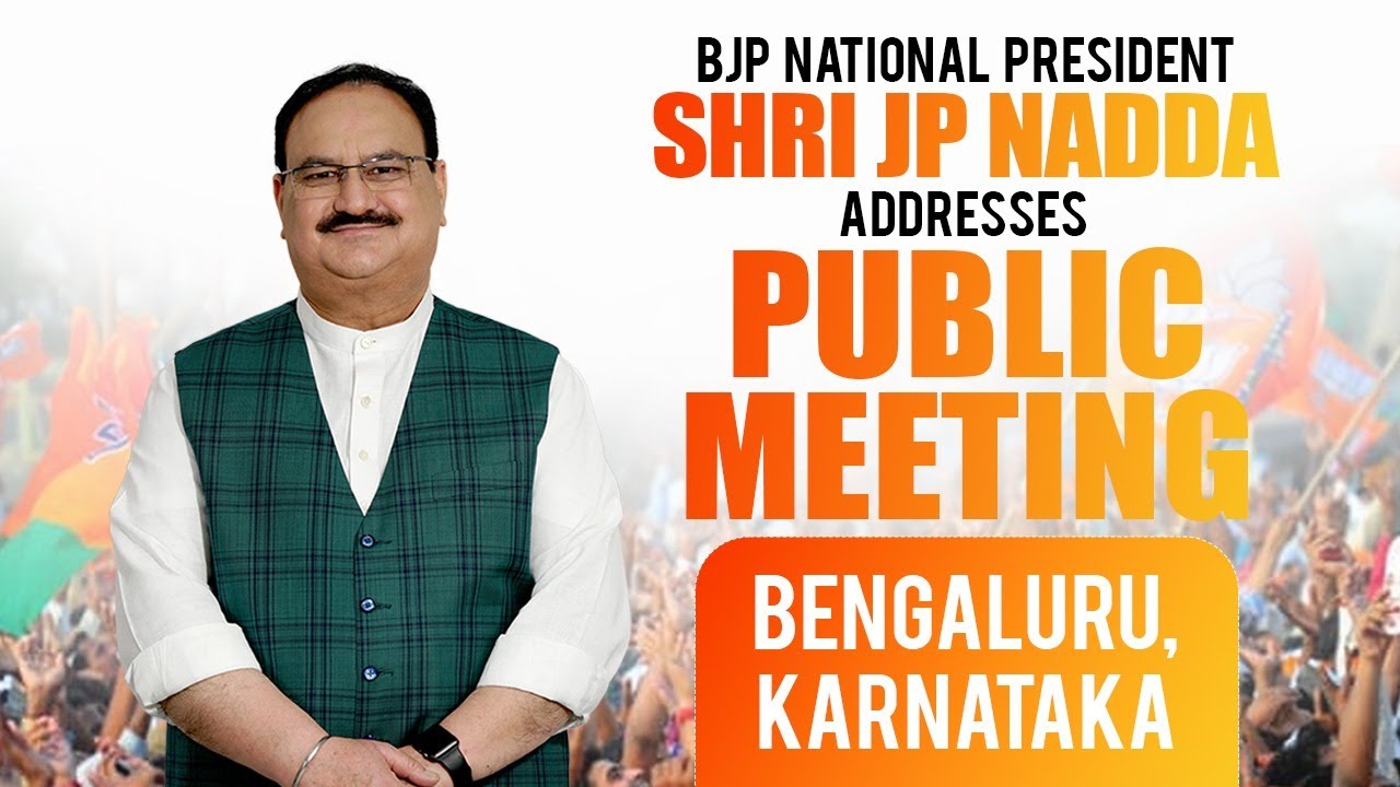 BJP National President Shri JP Nadda addresses Public Meeting in ...
