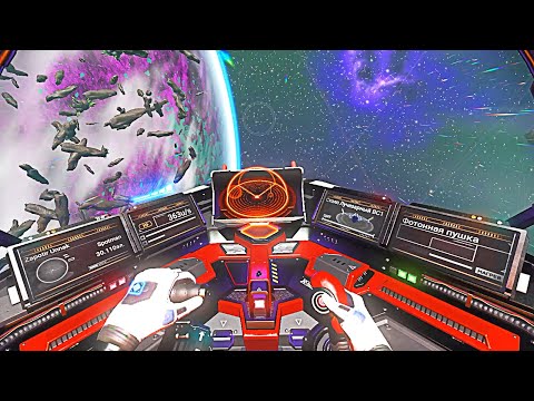 Видео: No Man's Sky VR - Спустя год