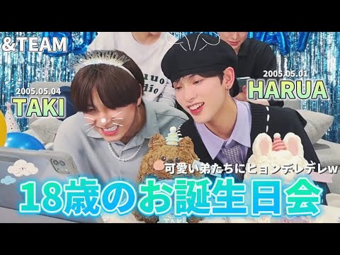 &TEAM エンティームなかよしセット　☆HARUA☆ 表紙解禁！】&TEAMのYUMA×HARUAが飾る『with BOYFRIEND』32
