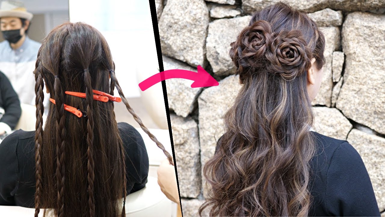 髪がロングの方オススメ！ 編み込みと三つ編み込みで作る！【お花ヘア】華やかなお花のハーフアップアレンジ！Half Updo|Half Up Half Down | HALF UP HAIRSTYLE