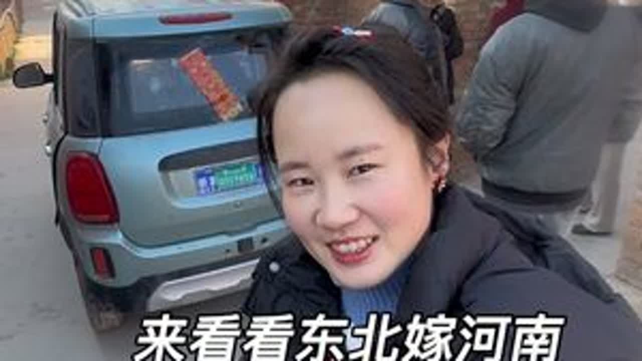 #河南走亲戚 #河南过年习俗 #走亲戚 @抖音创作灵感  #记录我们的地方风俗    带大家看看在大河南过年，走亲戚的一天是怎样度过的？