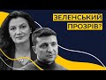 🔥 ЧЕСНО! Про НАТО та Зеленського (Іванна Климпуш-Цинцадзе)