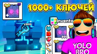 ОТКРЫЛ 1000+ TECH CHEST И ВЫБИЛ HUGE CYBER AGONY В PET SIMULATOR 99 В РОБЛОКС?! ROBLOX