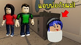 Lvub4ieejre8mm - การก นม นฝร ง อาจทำให ตายได roblox potato panic