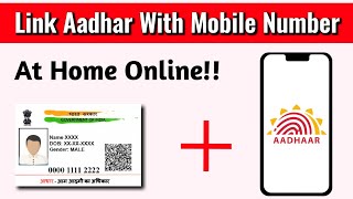 How To Link Mobile Number To Aadhar Card 2022 || Aadhar Card Me Mobile Number Kaise Jode Online
