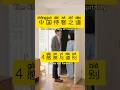 The Chinese way of hospitality Greetings and Small Talk #Learn Chinese #Practical Chinese