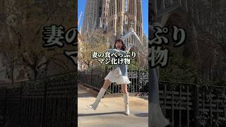 ついに海外で10品食べるぞ!!