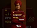 Inner Power ही आपका Future बनाएगी | Hindi Motivation