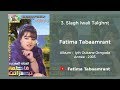 Fatima Tabaamrant Slagh Iwali Talghnt 2003 فاطمة تبعمرانت 