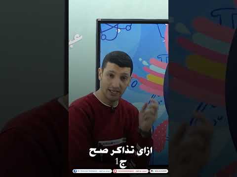 طرق مذاكره الغلط