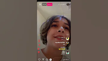 بث كروري فالفيردي كروري فالفيردي الشعب الصيني ماله حل هاشتاق 