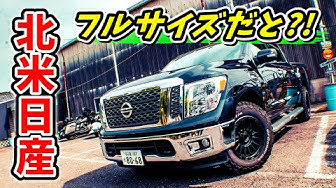 逆輸入車 Youtube