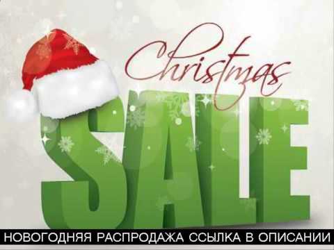 подарок на новый